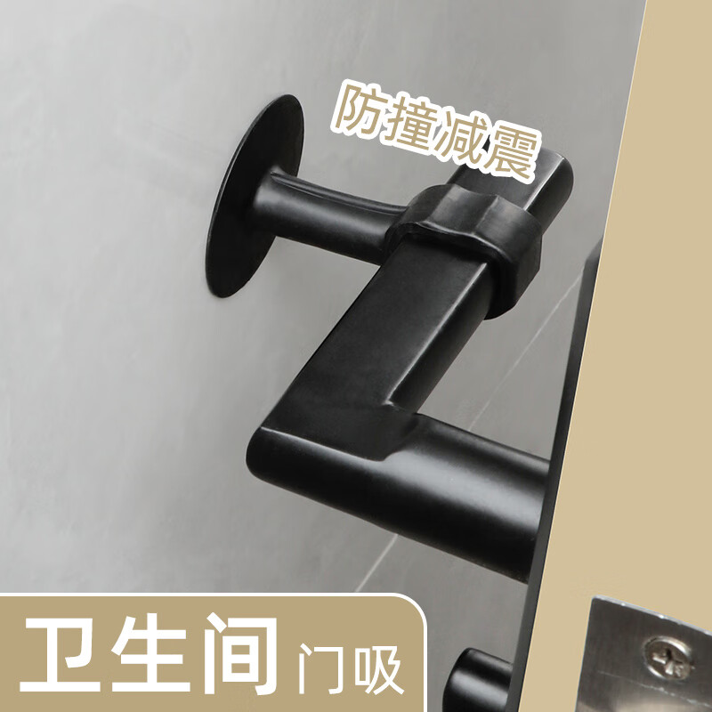 米乐奇硅胶门把套卫生间免打孔门吸门挡器防撞垫防盗门拉手保护套