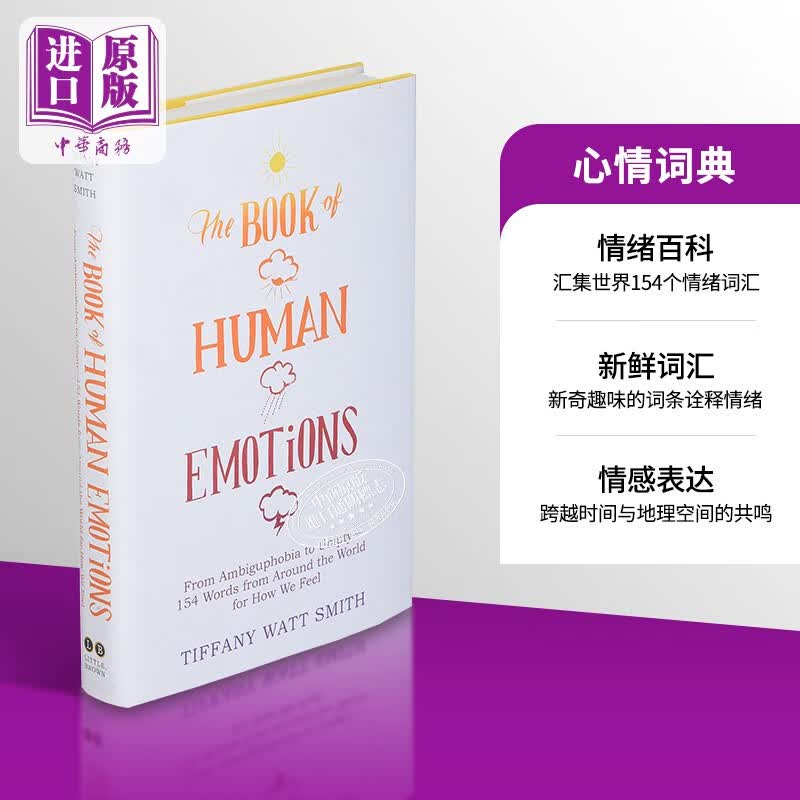 心情词典 英文原版 The Book of Human Emotions
