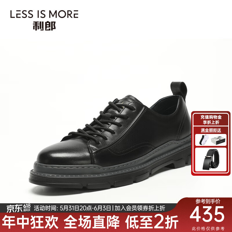 利郎轻时尚男鞋夏季新款休闲鞋男牛皮革通勤系带鞋子男q3xxl001 黑色