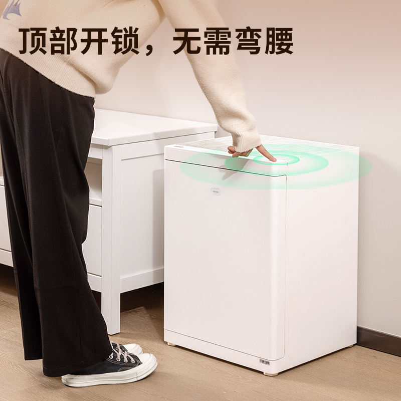 得力(deli)保险柜 高55CM家用床头柜式保险箱 指纹+密码解锁保管箱 自动开关门4021【厂家直发】