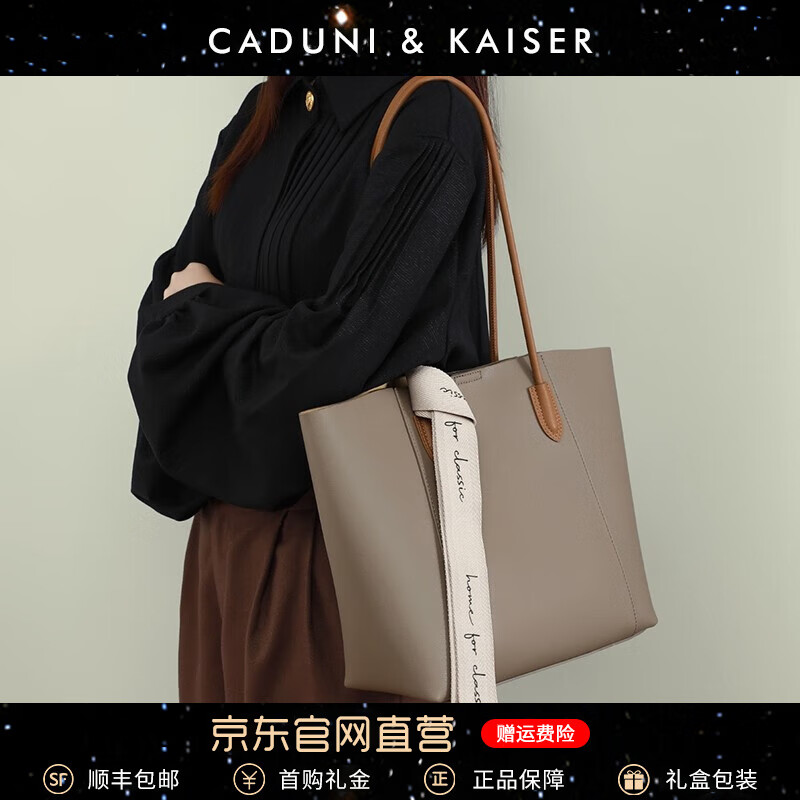 CADUNI＆KAISER CK奢侈品牛皮包包女包时尚单肩包女新款大容量托特斜挎包送老婆生日礼物女生 留灰色