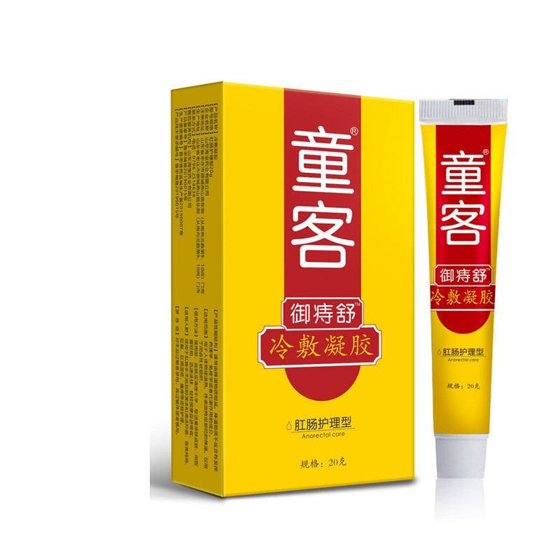 【官方旗舰】广东海宝童客海宝苏季童客贝晨童客 星语童客 贝晨童客