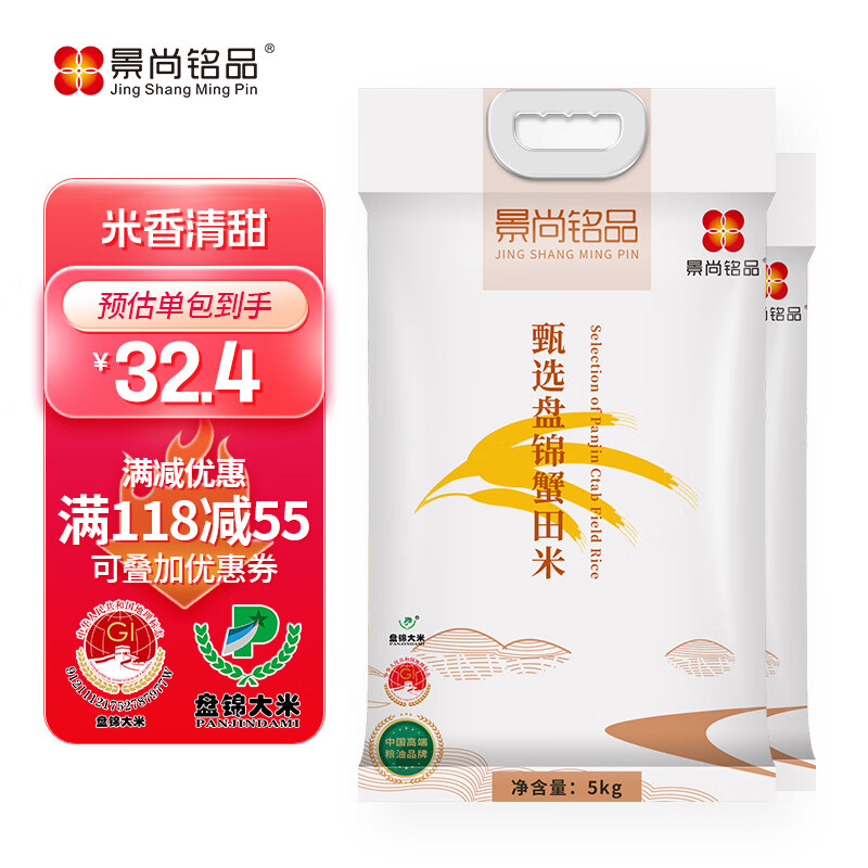 米历史价格是多少|米价格走势