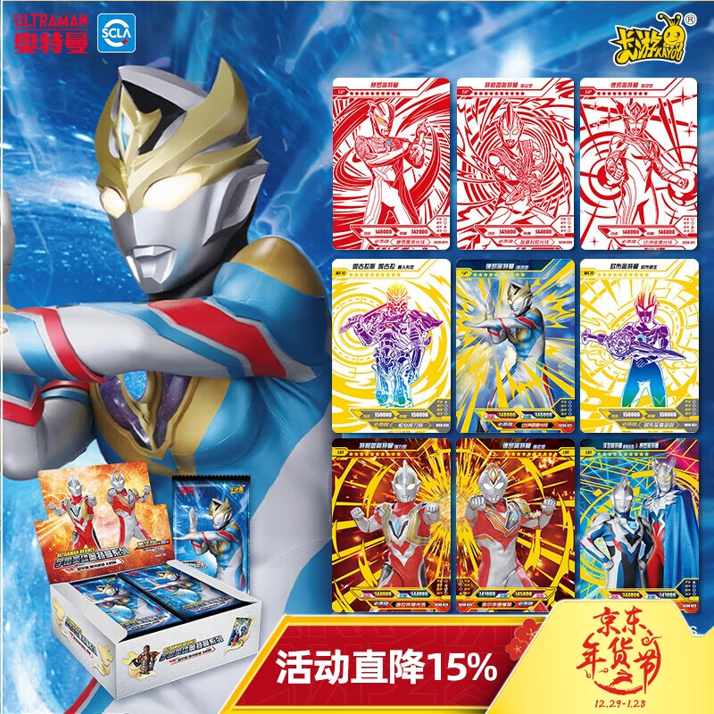 最准确的卡通周边历史价格查询软件|卡通周边价格比较