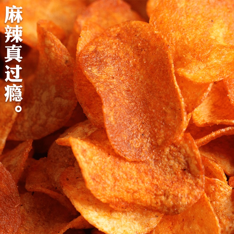 虎钢馋贵州特产网红小吃现炸土豆片麻辣洋芋片香脆小零食薯片 原味
