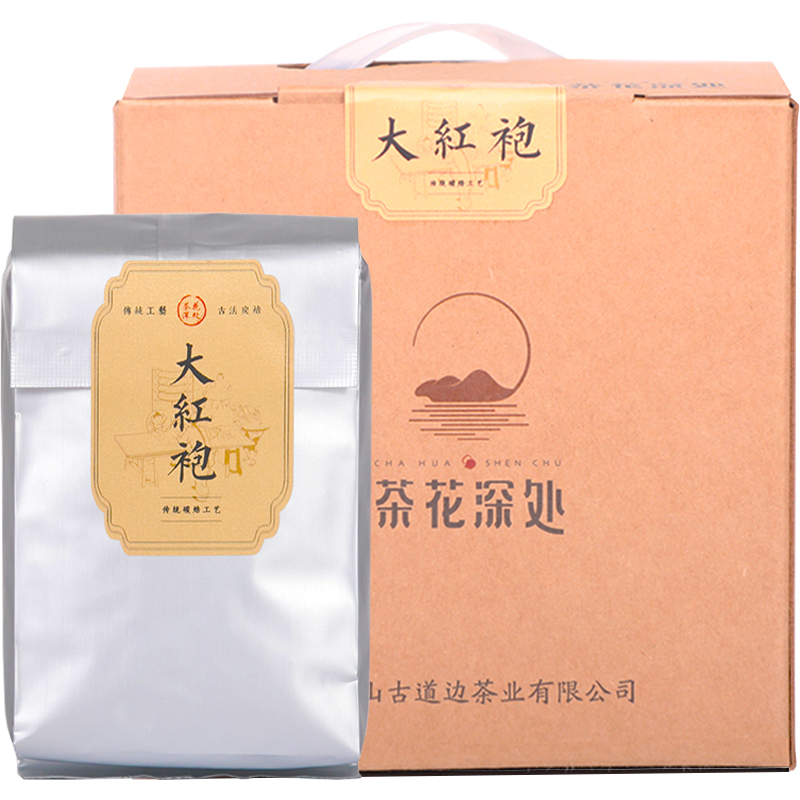 紫云衍派濃香型中火碳焙武夷肉桂茶巖茶袋裝禮盒裝500g大紅袍武夷山茶葉
