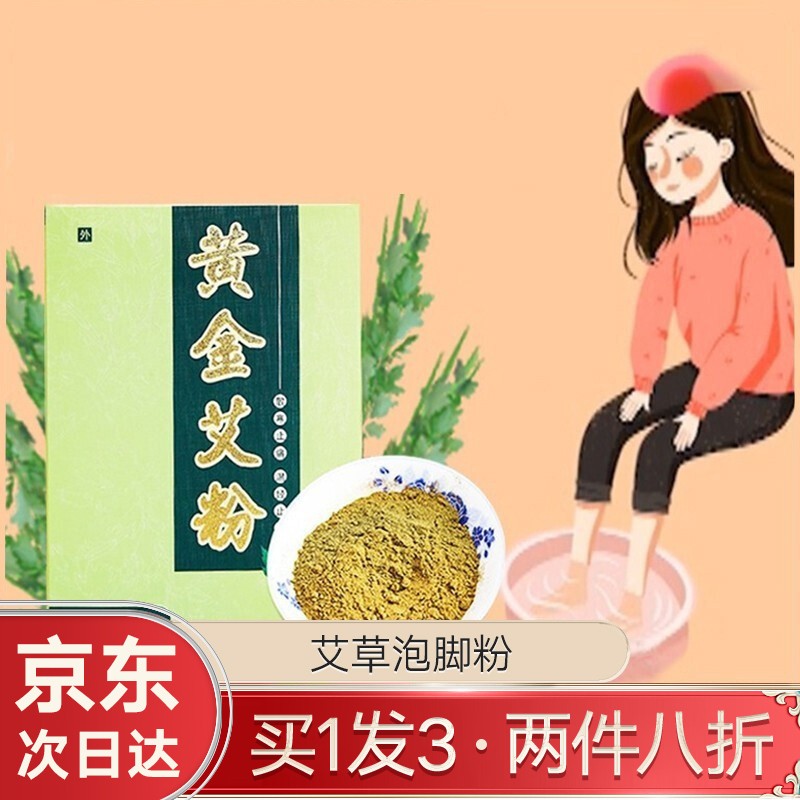 扁太医泡脚药包价格走势,中药材制作