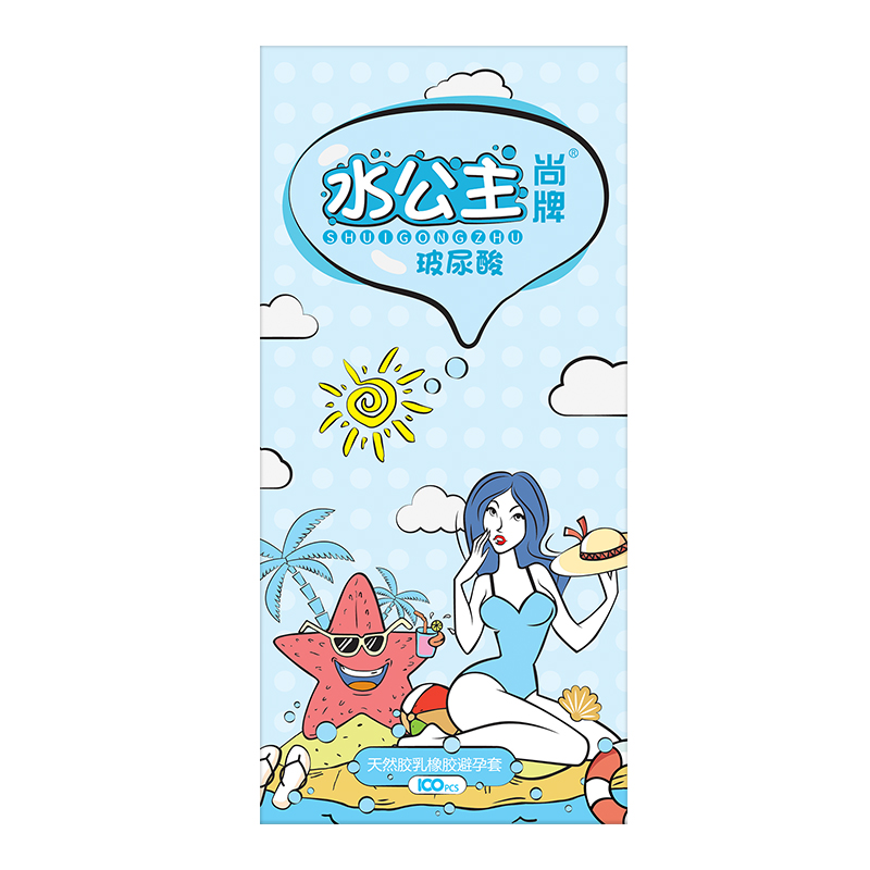 尚牌水公主玻尿酸套男用夜场安全套大油量大包装byt 计生用品 1盒水