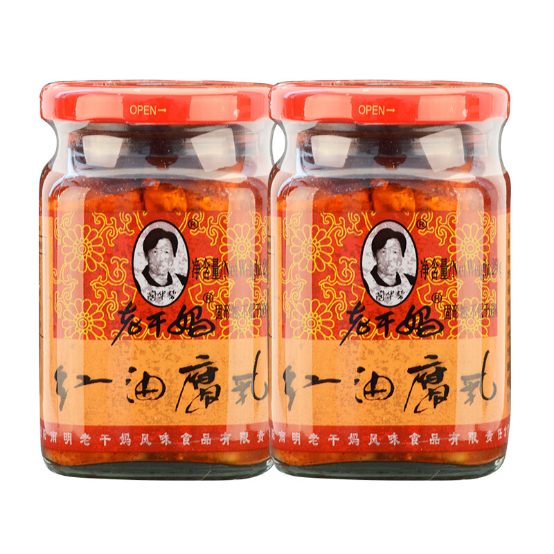 陶華碧老干媽紅油腐乳260g*2玻璃瓶火鍋蘸料搭檔豆腐乳調味品