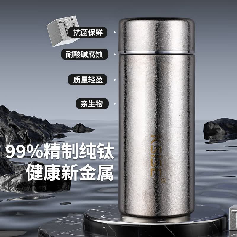 可赛斯保温杯纯钛小巧可爱便携少女迷你水杯简约保温瓶礼物送女友 纯钛口袋杯【粉色雪花纹】 200ml