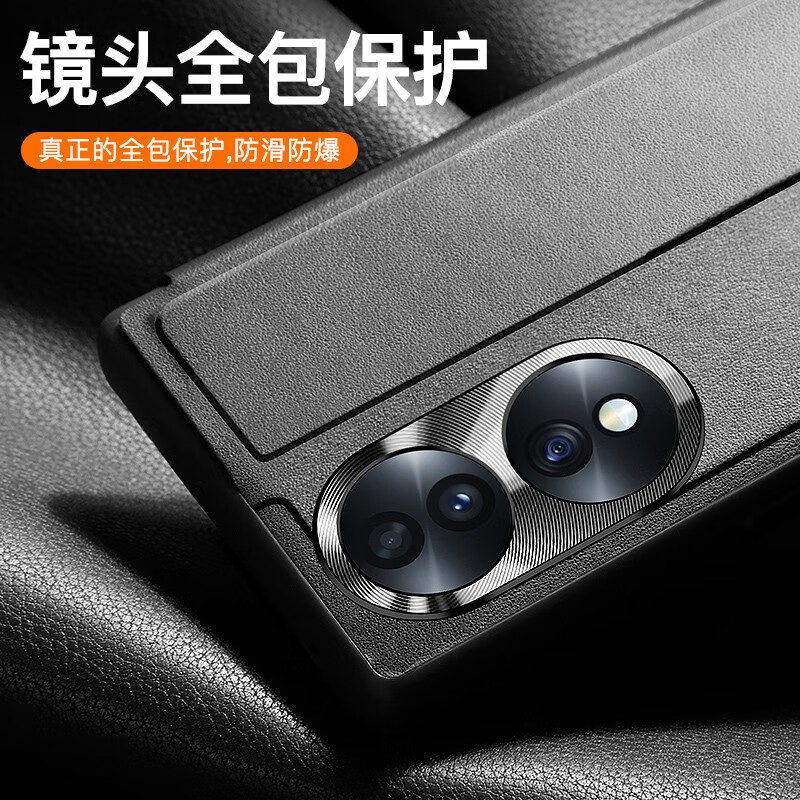 锴美适用华为畅享80手机壳 优畅享70Z/60保护套 翻盖式皮套镜头全包防摔外壳高端素皮商务男女新 畅享80【优雅黑】-送膜