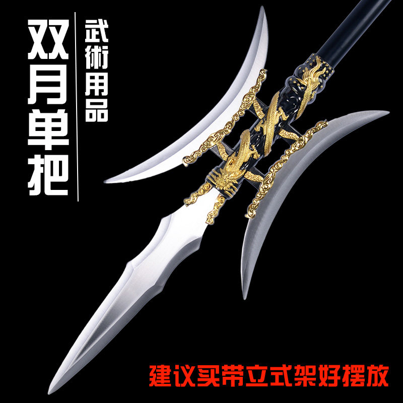 热奥【方天画戟】人气高端方天画戟十八般单双月戟吕布赵子龙枪红缨枪