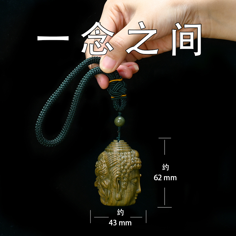 倍喜欢 绿檀木雕工艺品手工雕刻佛魔一念之间手把件男士佛头吊坠手玩