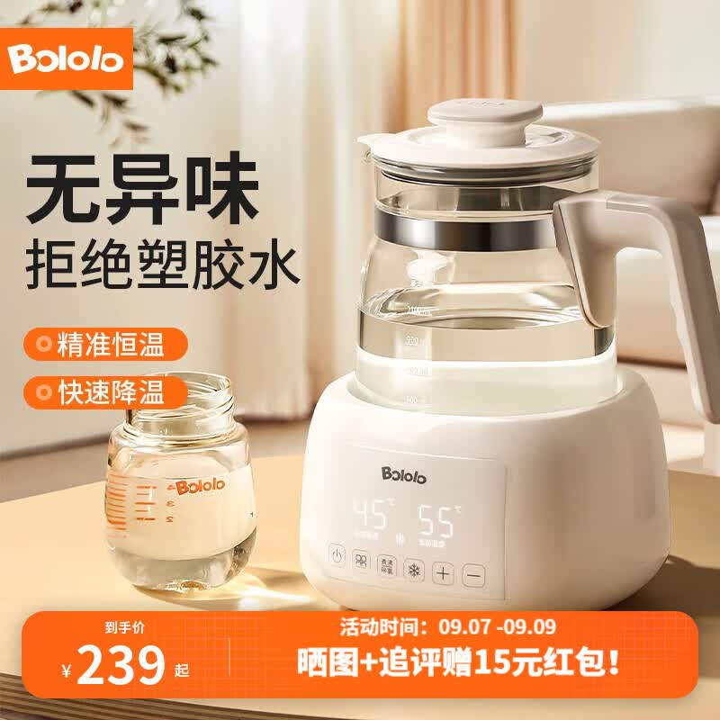 波咯咯恒温水壶婴儿调奶器智能电热水壶多功能温奶暖奶器冲奶机玻璃壶 1.3L-快速降温/48H精准恒温怎么样,好用不?