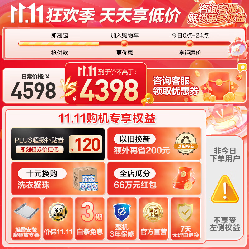 ������Haier������ȫǶ28+36ϴ����װ 10Kg��Ͳϴ�»�+�ȱú�ɻ�1.08ϴ���� �Ծɻ���