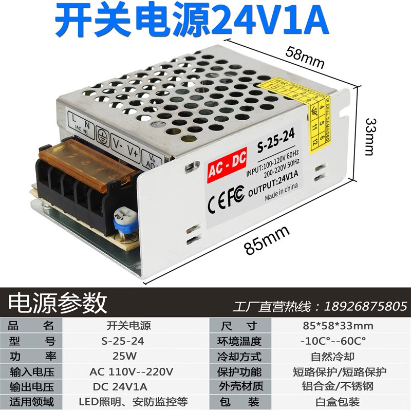 mit)220v转变5v12v24v直流开关电源3a5a10a监控变压器led灯带条逆变器