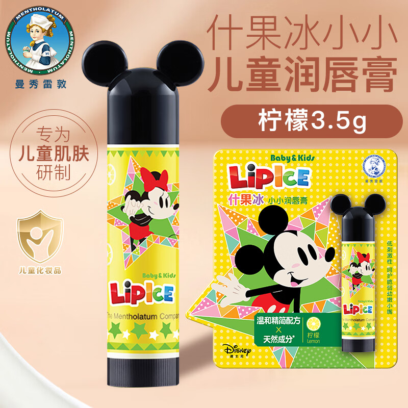 ڲ׶ضͯ󴽸ౣʪѧŮ ζ3.5g 17.8Ԫ