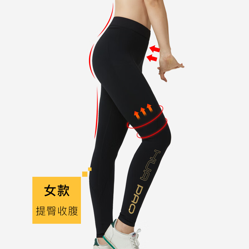 画跑运动裤跑步压缩裤加绒马拉松速干长裤运动套装训练服男裤紧身 男款黑色 2XL