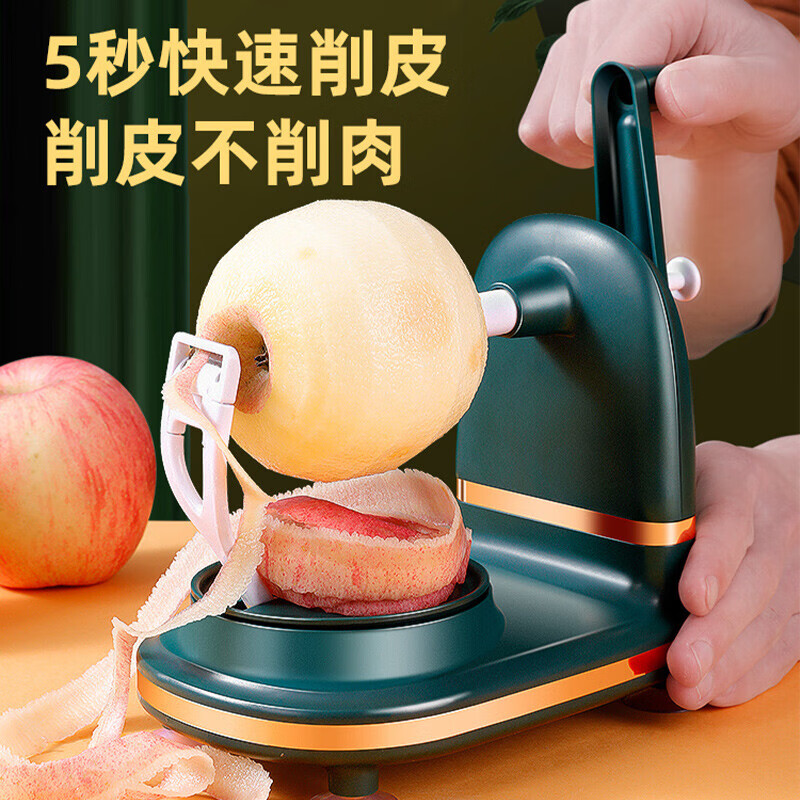 拜杰削苹果神器苹果削皮器手摇水果刀削皮机削皮刀家用自动去皮削皮器怎么看?