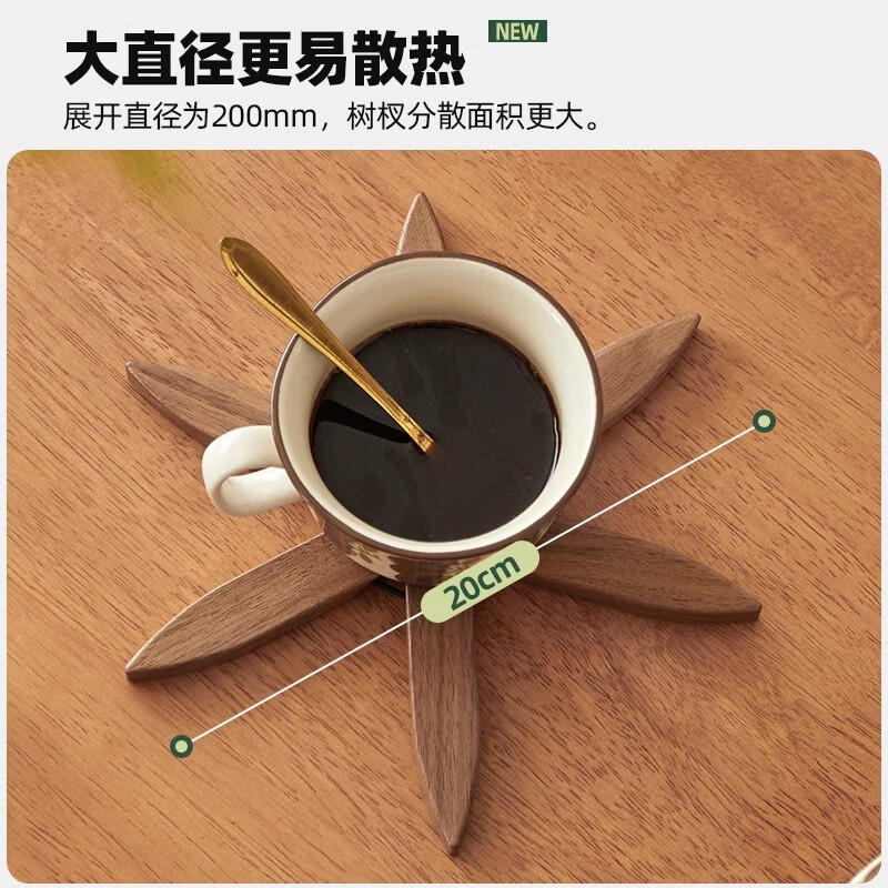 贝净洁黑胡桃木隔热垫小树林杯垫创意家用防烫餐垫原木茶托可爱桌面摆件 黑胡桃木5片（配支架）