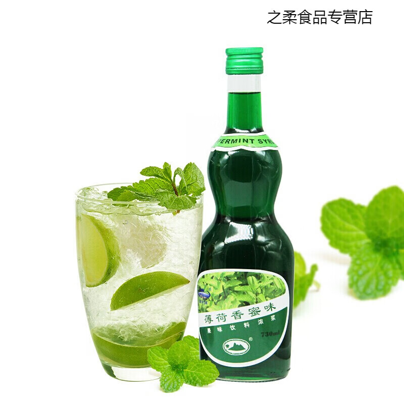 鲜有志薄荷糖浆奶茶店730ml薄荷糖浆苏打水浓缩汁气泡香蜜aa