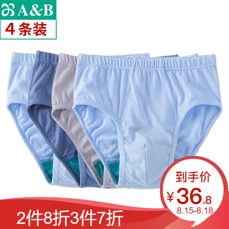 男式内裤价格走势:AB内衣男士薄款内裤新疆棉质U凸抗菌中老年宽松大码中高腰男式三角裤0922