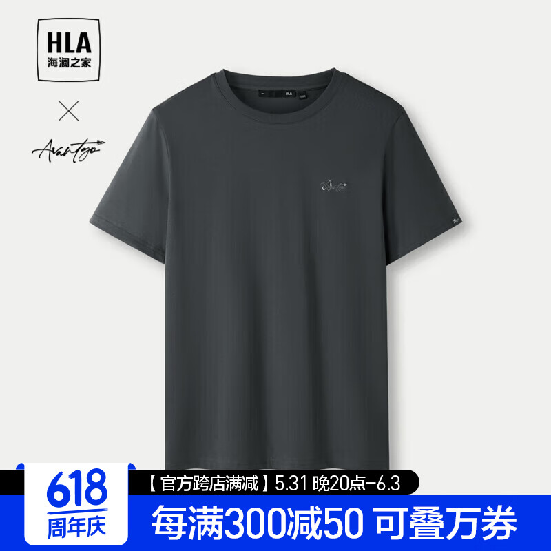 HLA海澜之家短袖T恤男24轻商务时尚系列绣花短t男夏季