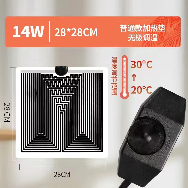 奈宠鱼缸加热垫斗鱼小型鱼缸恒温加热爬宠乌龟爬虫角蛙控温专用加温垫