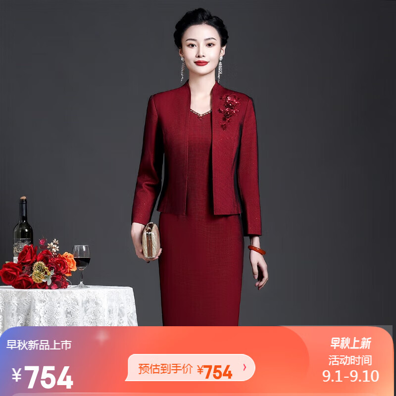 岚婷哲玫喜婆婆旗袍旗袍 高端喜婆婆婚宴装两件套妈妈婚宴礼服小个子旗袍 酒红色 0689 4XL 140-150斤属于什么档次？