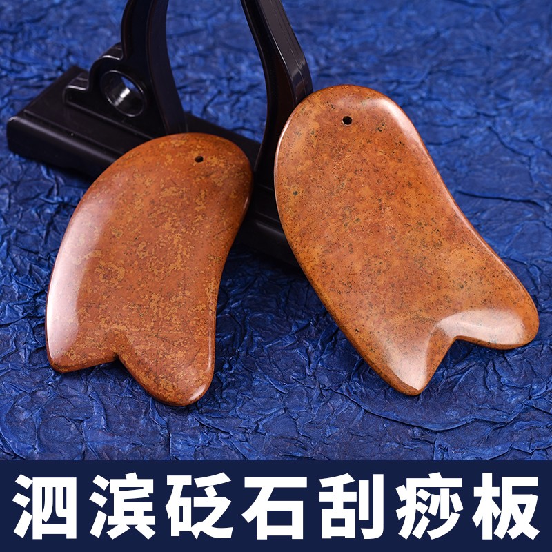 砭润康中医保健商品:过渡健康与美丽