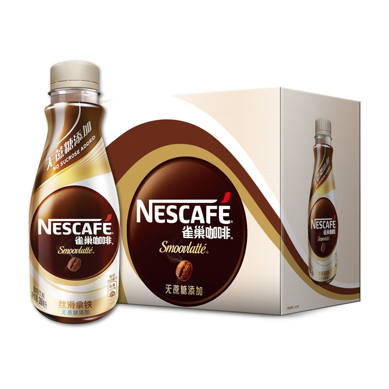 雀巢咖啡(Nescafe)无蔗糖添加丝滑拿铁咖啡饮料 268ml*15瓶  整箱（新旧包装替换）