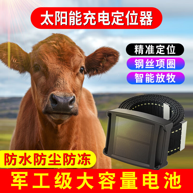 GPS定位器历史价格走势|GPS定位器价格走势图