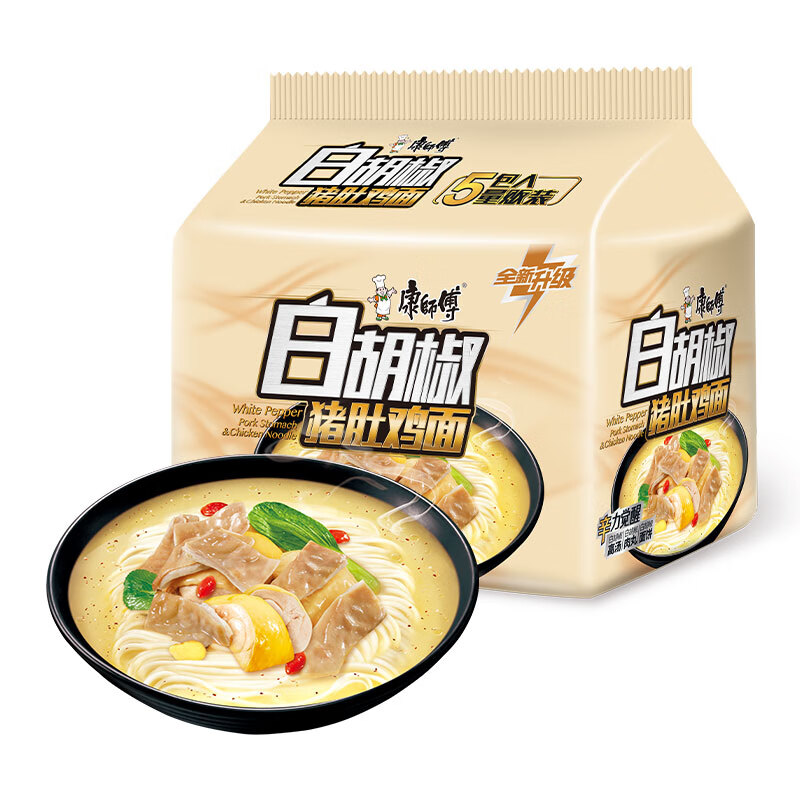 康师傅方便面【JDG无畏推荐】黑白胡椒 白胡椒猪肚鸡面五连包102g*5泡面