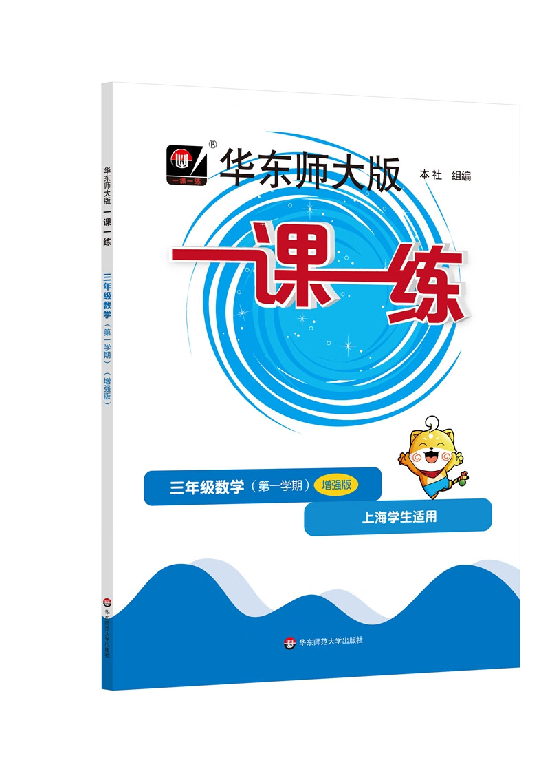 查小学三年级历史价格的网站|小学三年级价格比较