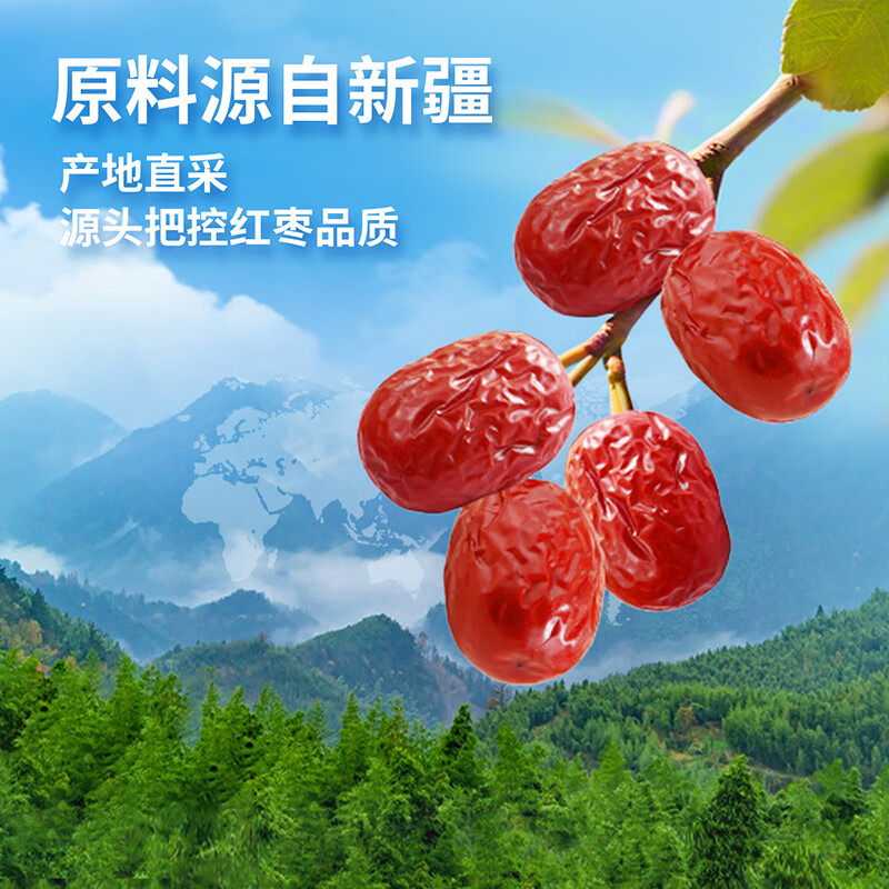 味滋源新疆灰枣即食红枣煲汤煮粥大枣蜜饯果干 500g*2袋