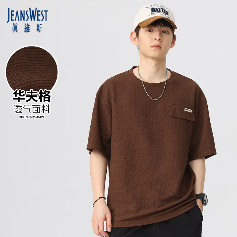 ڲά˹JEANSWESTTļذʿϵԲԼɴ31.5Ԫ