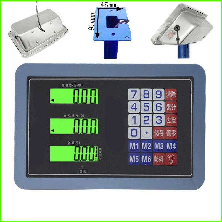 粟慄电子秤配件秤头表头通用100斤-4000斤通用新农村家电门市部 45