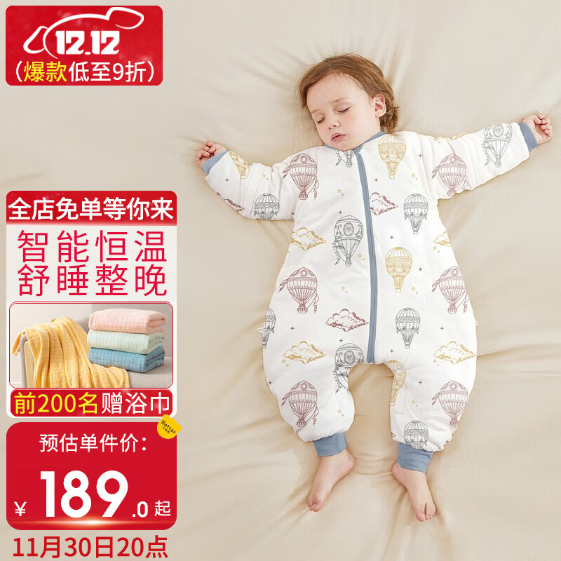 如何查看京东婴童睡袋抱被历史价格|婴童睡袋抱被价格走势