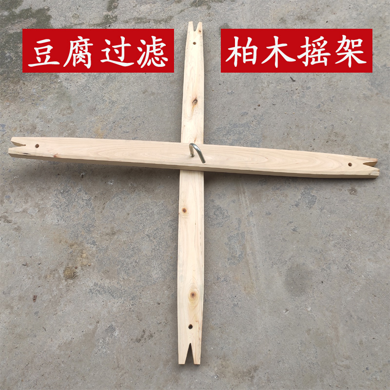 瞬子(shunzi)做豆腐用的纯棉过滤布袋纯棉白纱布蒸布做豆腐用的纱布
