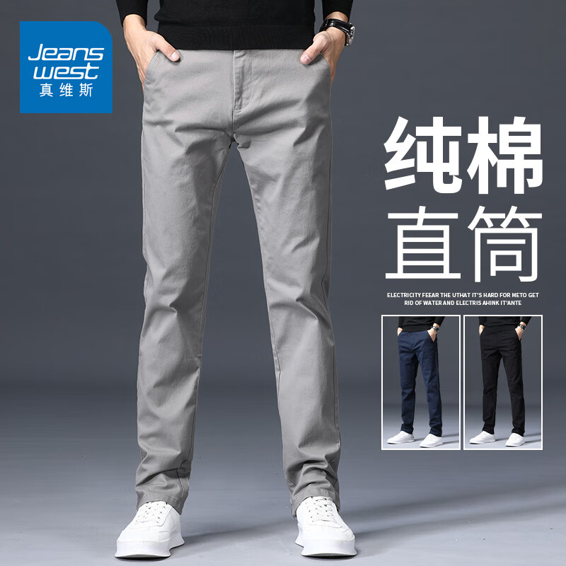 ���ڲ�������ά˹��Jeanswest���������п����ﶬ���¿����ֱͲ�п�����ְ�����ưٴ���ʿ������ 6602Hǳ�� �����桿 38 ��2��9������170-185�ﴩ 69Ԫ