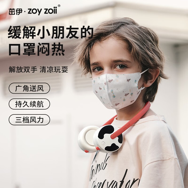 电风扇历史价格在线查询|电风扇价格走势图