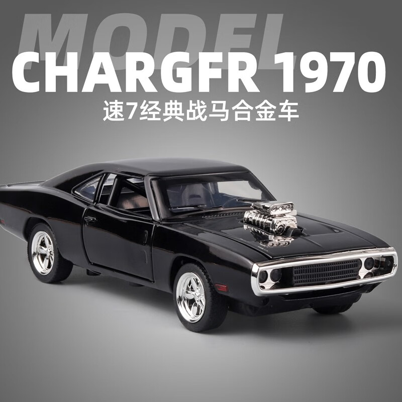 FERSOAR道奇战马1970汽车模型1:32仿真合金车模收藏摆件男孩礼物玩具跑车 1/32道奇战马1970模型(黑+底座）