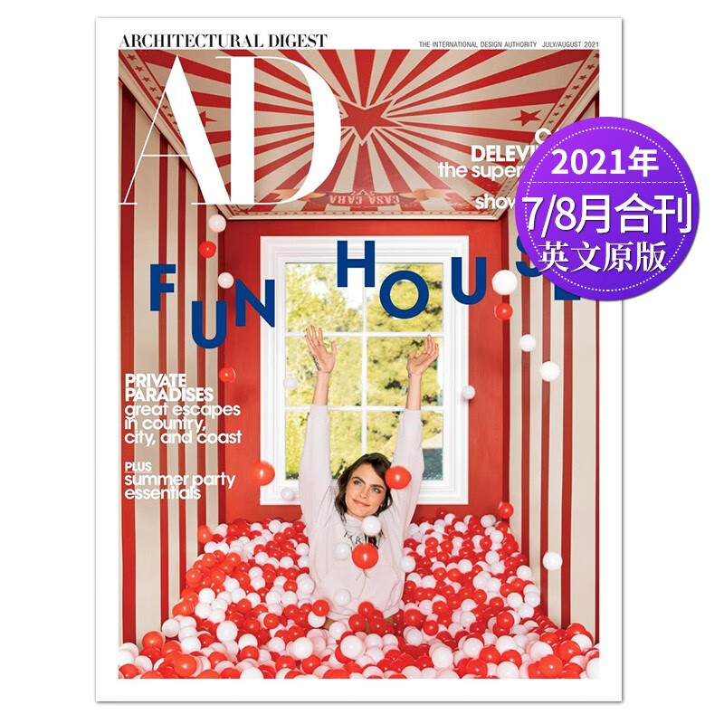【单期可选】AD Architectural Digest 美国建筑辑要 2023/22年月刊 2021年7/8月合刊