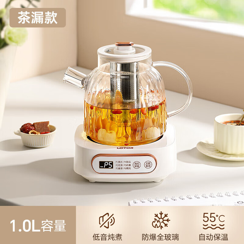 小浣熊D8養(yǎng)生壺1L 全玻璃家用多功能小型煮茶辦公室燉煮燒水 養(yǎng)生壺D8+濾網(wǎng) 1L 光面壺