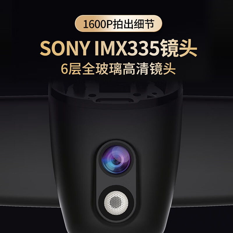 博世（BOSCH）奥迪行车记录仪智能超高清1600P适用A3A4LA5A6LA7Q3Q5Q7专车专用