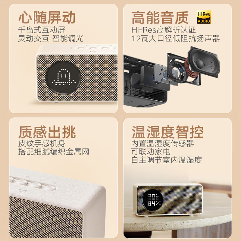 天猫精灵【国家补贴】哇哦智能音箱IN糖6蓝牙音响 AI大模型问答儿童早教机学习故事闹钟语音交互 生日礼物 无线便携电池版【奶糖色】 标配版【赠会员月卡】