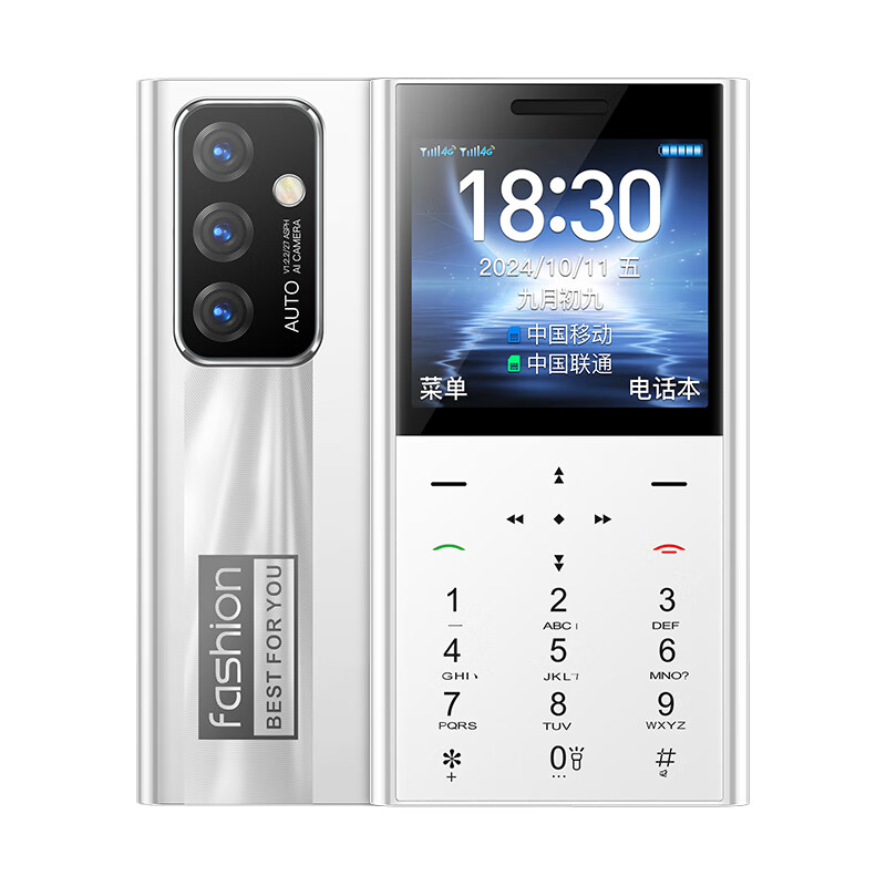 皓轩迷你戒网瘾学生手机男��超薄款4G全网通儿童初高中生老人机  珍珠白【保护壳/挂线】 移动2G【没配电池】