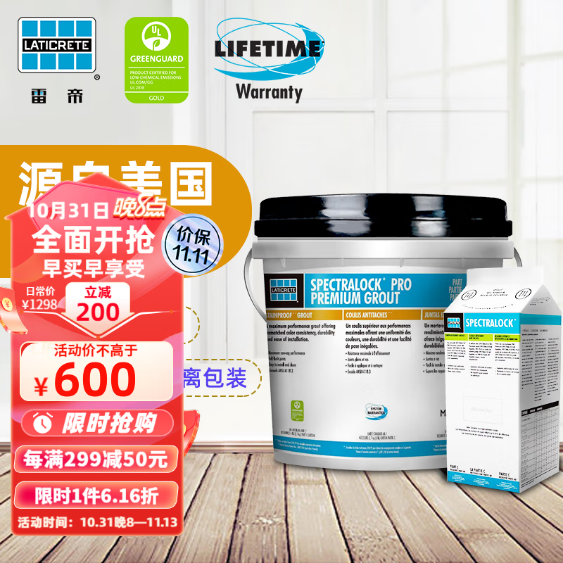 京东怎么看美缝剂价格走势曲线图|美缝剂价格比较