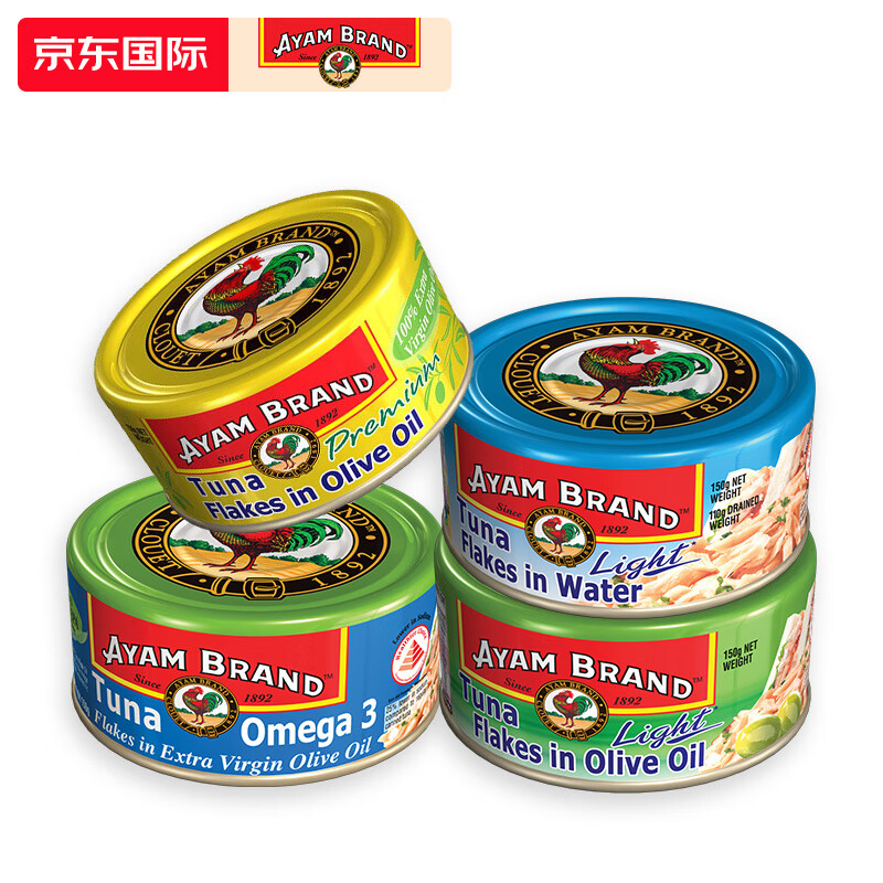 雄鸡标(ayam brand)泰国进口金枪鱼罐头混合口味4罐 水浸 橄榄油