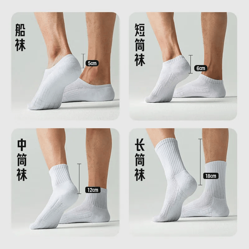 维动(VEIDOORN)棉袜休闲袜子薄款白袜长筒毛巾底吸汗跑步长袜中筒袜日常船 中筒(4白) 均码